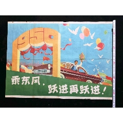 大阪スポーツ大学 Market Development Degrees